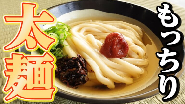 【むっちりもっちり太麺剛麺!!】先代の意思を紡ぐ素麺と二刀流の讃岐うどんの名店【かじかわ】香川県高松市