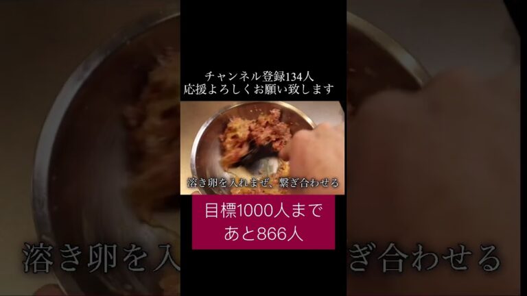 手でこねないハンバーグ。 #簡単レシピ #ハンバーグ#シェフ#チーズインハンバーグ#ひき肉レシピ