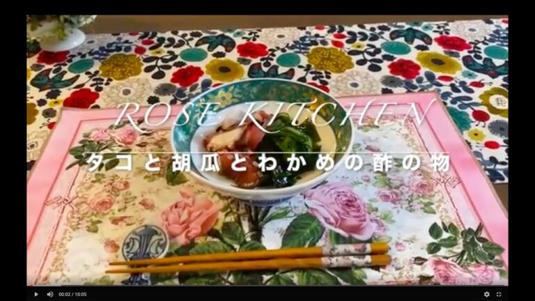 ＜タコと胡瓜とワカメの酢の物＞作り置きの土佐酢の作り方をお教えします。作っておくとすぐに美味しい酢の物が食べられますよ！