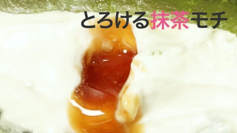 ぷるぷるな食感の抹茶わらび＊スイーツ＊和菓子