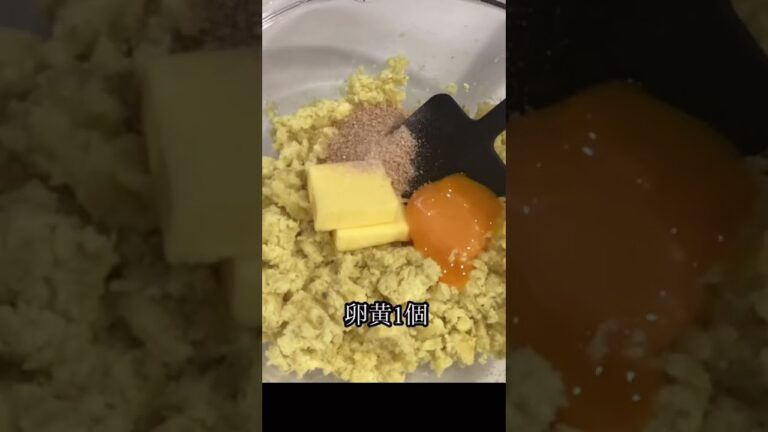 優しい甘さなスイートポテト