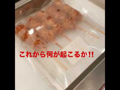炭火つくね串を熱いまま真空パックにしてみたよ#つくね #焼き鳥 #炭火 #お取り寄せ #ギフト #通販