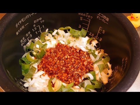 【激うまマーボー豆腐】炊飯器に切って入れるだけの麻婆豆腐のレシピ