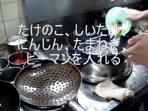 中華料理レシピ 簡単酢豚（スブタ）の作り方 今日の中華料理教室