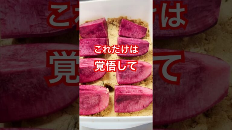 最強の若返り野菜【ぬか漬け】 #赤大根 #アントシアニン #老化防止 #ぬか漬け #腸活