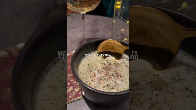 ブロッコリーミルクスープ Broccoli Milk Soup