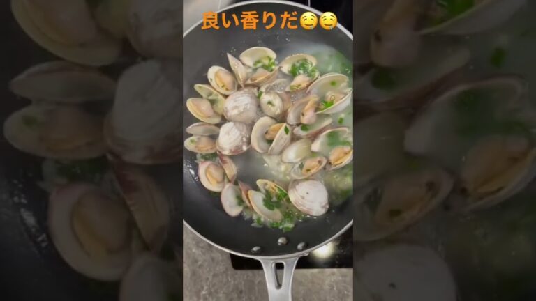 バカ貝の蒸し焼き/貴妃蚌酒蒸#shorts