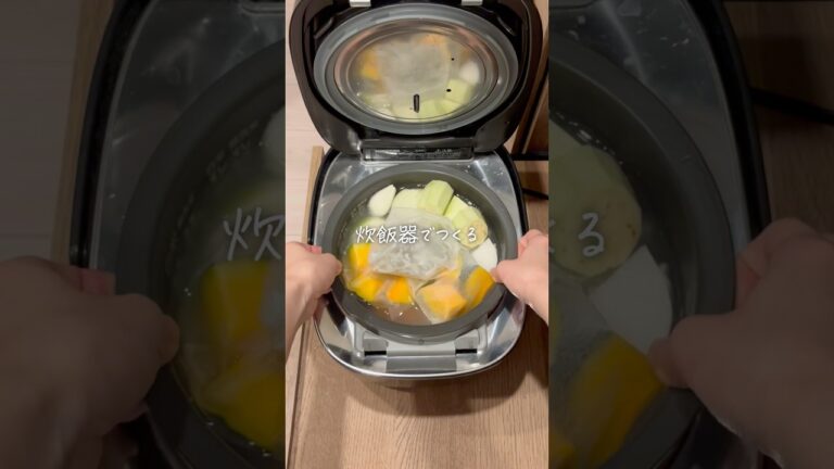 【離乳食】夫婦で作る9ヶ月赤ちゃんの離乳食　炊飯器レシピ　お粥#赤ちゃん #vlog #shorts