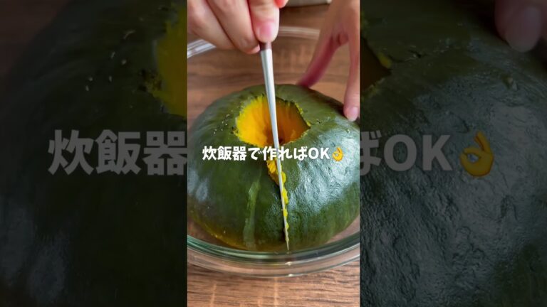 農家はこう食べる！かぼちゃサラダ🎃