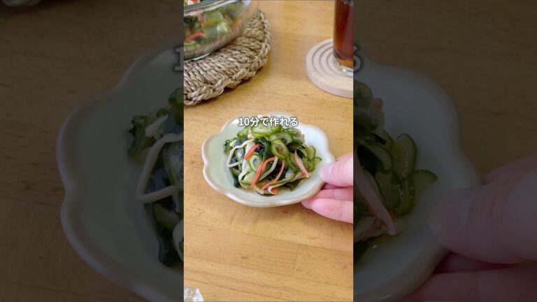 きゅうりの酢の物　#きゅうり #わかめ #カニカマ #酢の物 #定番 #夏野菜レシピ #あと1品