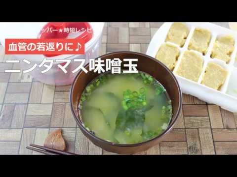 ぶんぶんチョッパー(ニンタマス味噌玉)