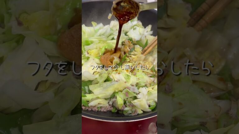 ＼野菜室の余り物で完成／【回鍋肉】　#ズボラレシピ #簡単レシピ #今日の晩ごはん