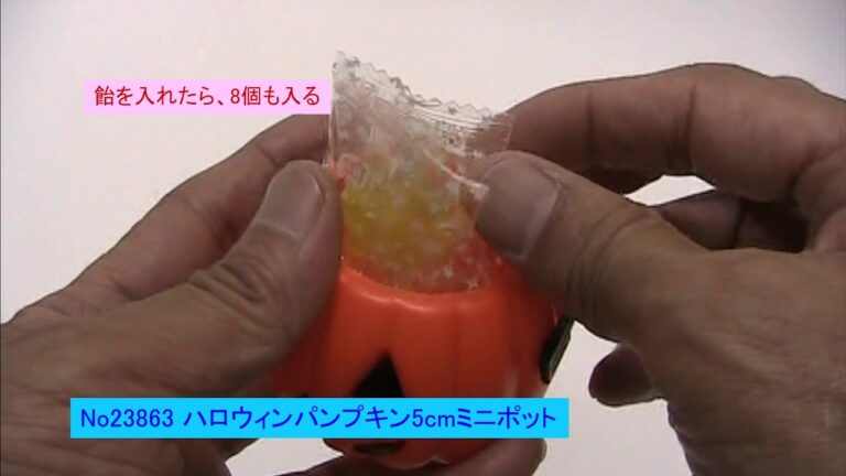 23863　ハロウィンパンプキン5cmミニポット
