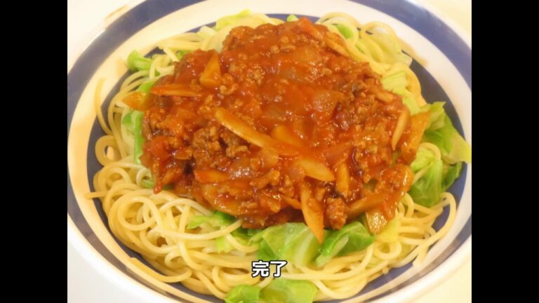 「カゴメ 基本のトマトソース」でごぼうとキャベツのミートソーススパゲティ