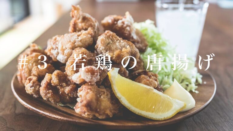【肉屋が教える】肉屋の唐揚げを家庭で再現/作り方 /レシピ/ASMR