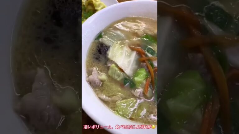『名物　豚汁ライス🍚🍲』