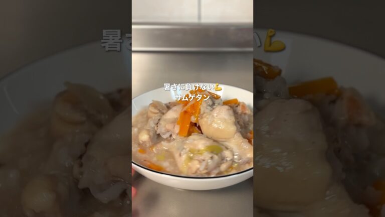 実はコレ、夏の食べ物って知ってた！？