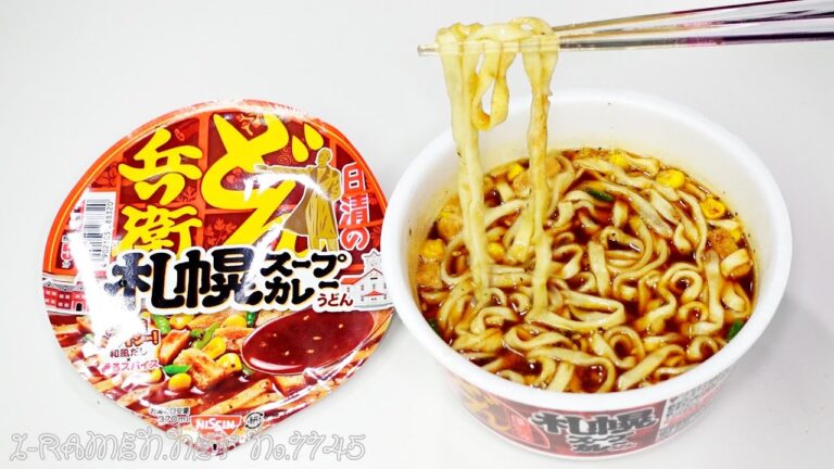 No.7745 日清のどん兵衛 札幌スープカレーうどん