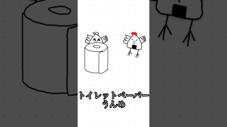 ツナマヨおにぎりにとってはティッシュ美味しいらしい。