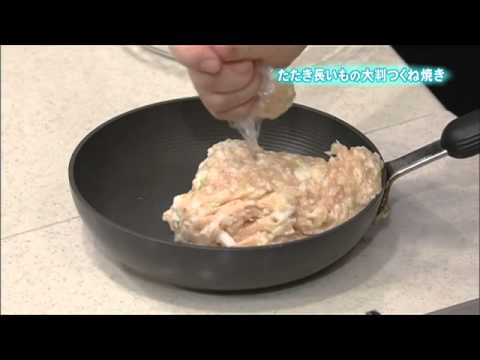 たたき長いもの大判つくね焼き