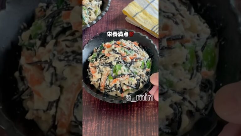水切り不要でお手軽簡単！パパッとすぐできる栄養満点副菜！ほうれん草とひじきの白和え