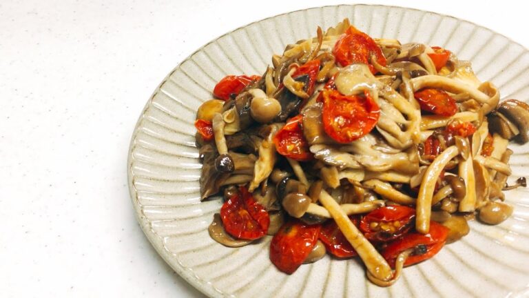 きのこと自家製セミドライトマトのマリネ