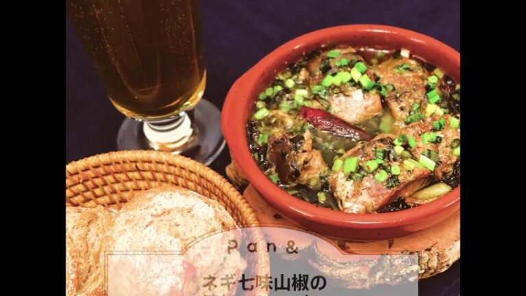 アヒージョ大好き♡ネギ七味山椒の鯖缶アヒージョ