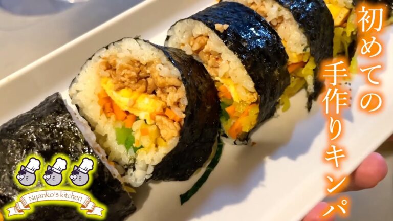 案外簡単に作れてしまう韓国風海苔巻き(キンパ)を作ってみた【実写料理】【韓国風海苔巻き/キンパ/ニャンコラス】