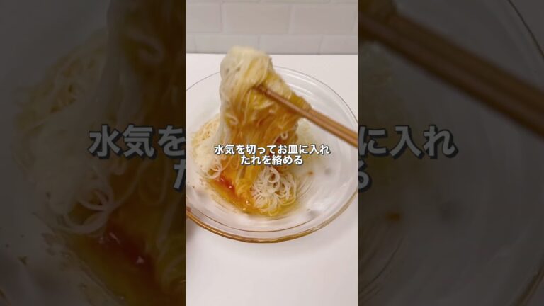 そうめんがご馳走になる？🤤 #そうめん #簡単レシピ #たらこ #道場水産