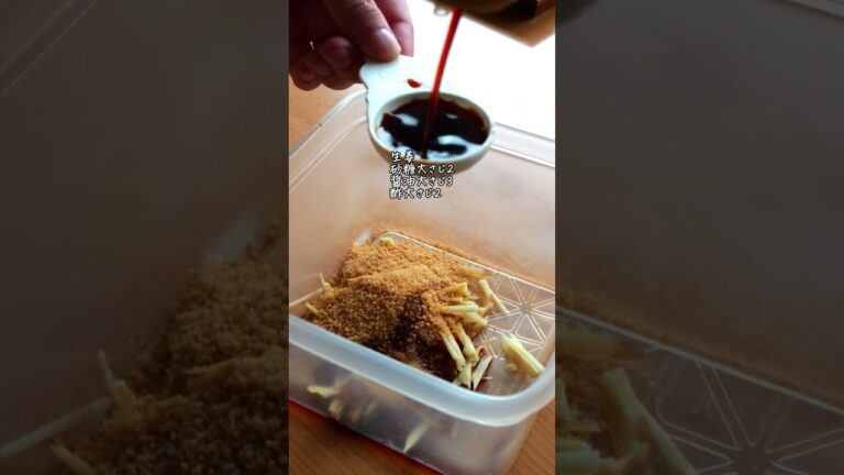 きゅうりの生姜漬け #簡単レシピ #料理