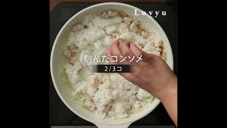 【Lovyu 2023/9/22】Ｗソースのオムライス