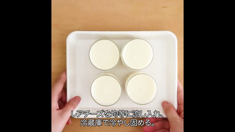 【おうちでcafeスイーツ】ブルーベリーソースのレアチーズ