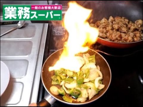業務スーパー活用レシピ　鶏肉のバジコン焼き　#業務スーパー　#鶏肉　#簡単レシピ