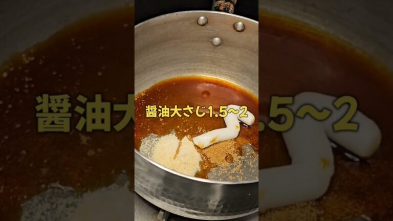 超簡単に出来る店レベルの激ウマ醤油ラーメン #ラーメン  #ほんだし #味の素#shorts