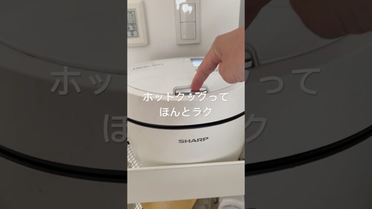 【簡単レシピ】ホットクックって失敗しないよね！かぼちゃの煮物篇 #shorts