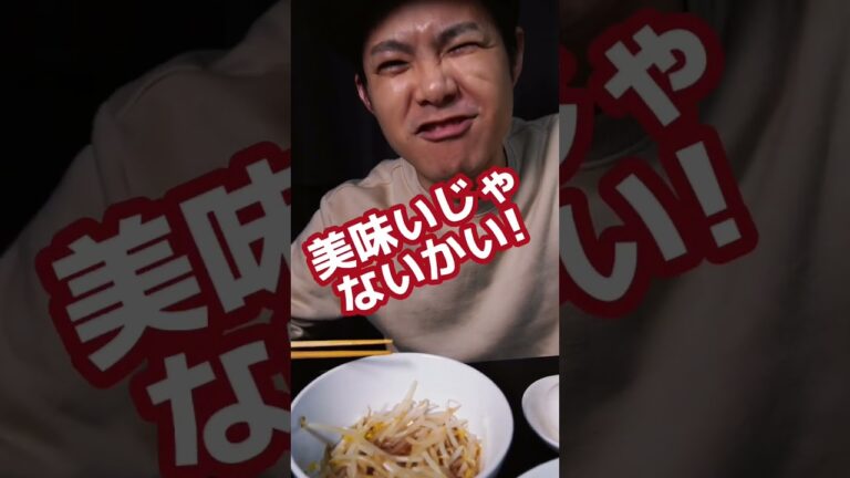 麻薬卵の余ったタレでズボラ油淋鶏定食🍗【マヤク卵】 #shorts