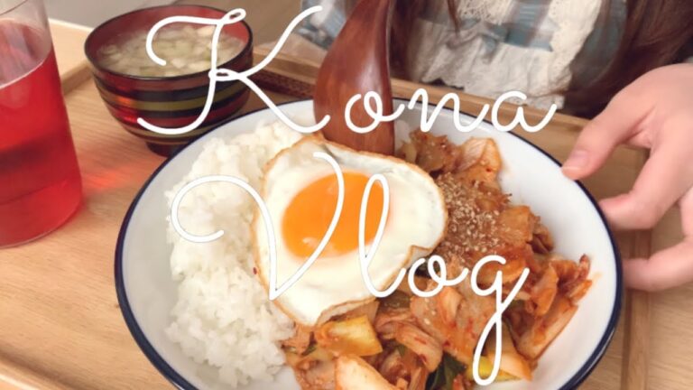Vlog | たくさん食べて楽しんだ休日 たまには出前も楽しむ一人暮らしの日常　豚キムチ 七草粥 お弁当 韓国チキン 誕生日ケーキ