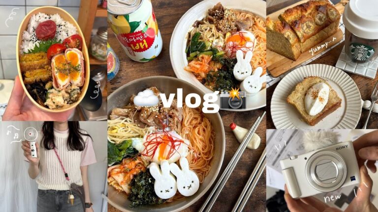 vlog》事務職OLの平日と休日の記録🍳🥓｜夏におすすめピビン麺風そうめん｜お弁当｜バナナパウンドケーキのレシピ🍌｜おうちコメダ🍕｜食器購入紹介etc