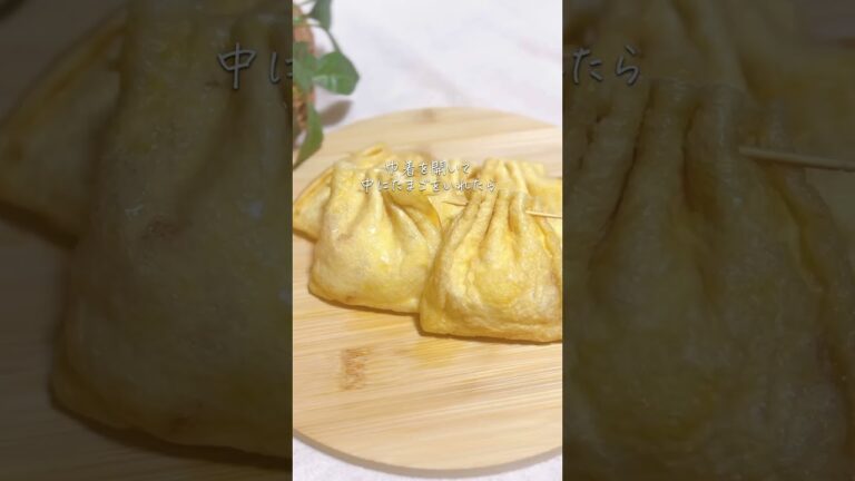 【作業時間10分!!】無添加 たまご巾着