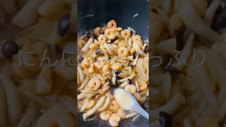 今日もお疲れ様でした　冷蔵庫にあるもので　エビチャーハン　#shorts #チャーハン #えび #簡単料理 #昼ごはん #簡単レシピ