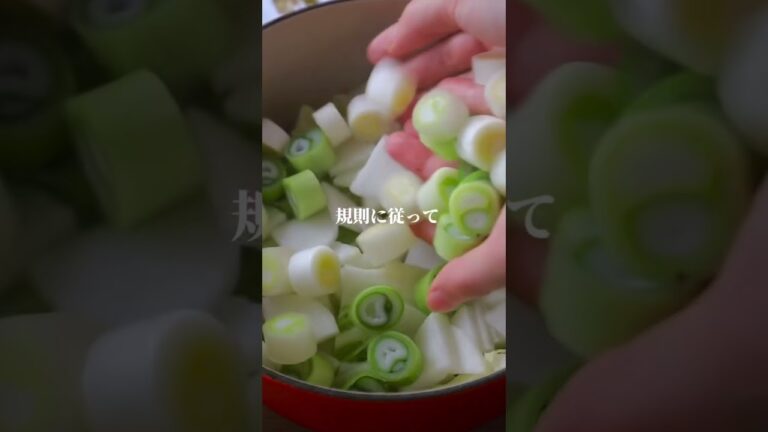 【野菜の旨みたっぷり重ね煮豚汁】レシピはコメント欄👉