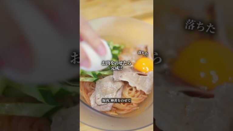 しらたきビビン麺
