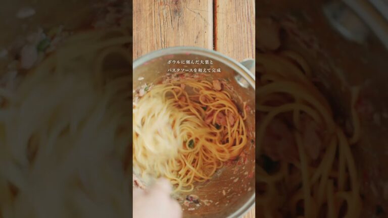 【家事問屋のある、日常。】梅とツナと大葉とパスタと。