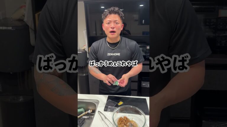 【これはオススメ簡単すぎる】鯖缶納豆パスタ #料理 #パスタ #暮らしチャンネル #マッチョ #cooking #元カレ