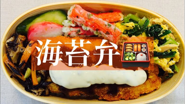 【お弁当作り】【中学男子弁当】【のり弁🍱】魚フライといえばのり弁だと閃いた日のお弁当。
