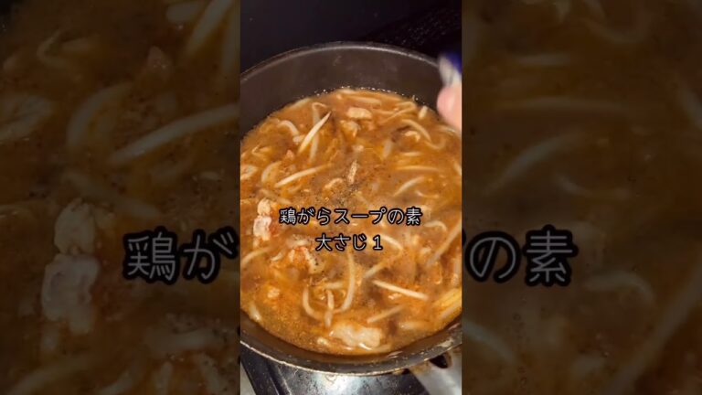 うま辛お豆腐クッパ❤️こくうまやみつき👍🍲 #ユッケジャン #ピリ辛 #クッパ #shorts