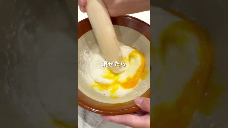 妻が作る特製とろろ⭐︎材料・作り方はコメント欄に #料理 #献立 #簡単レシピ #簡単ごはん #時短レシピ #とろろ