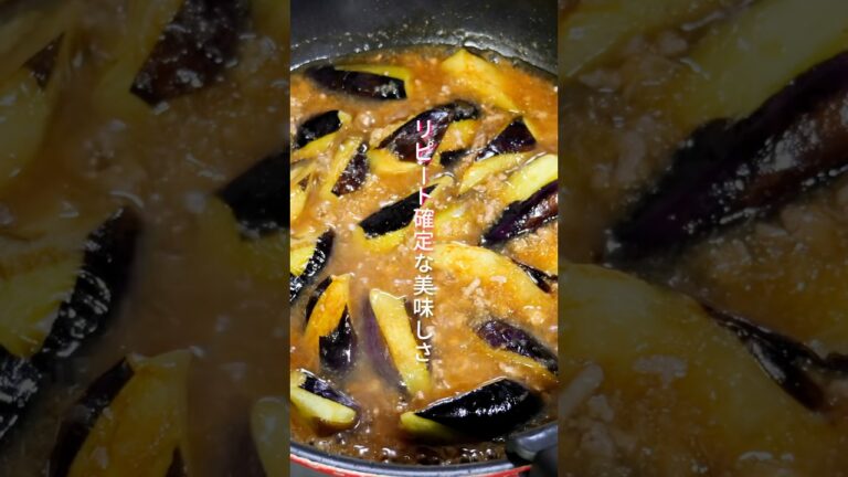 【焼くだけで簡単なのに旨すぎる！】「みぞれ肉茄子」の作り方 #shorts  #簡単レシピ #料理