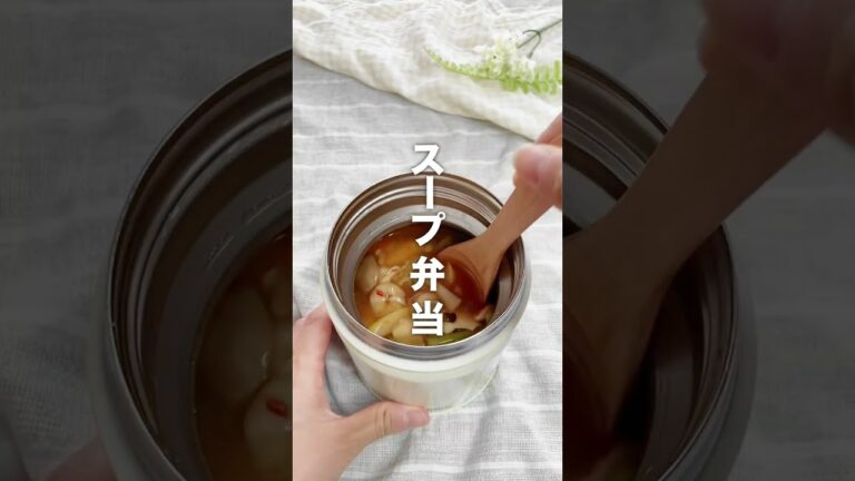 からい。うまい。あたたかい。スープジャーでスンドゥブ弁当#shorts