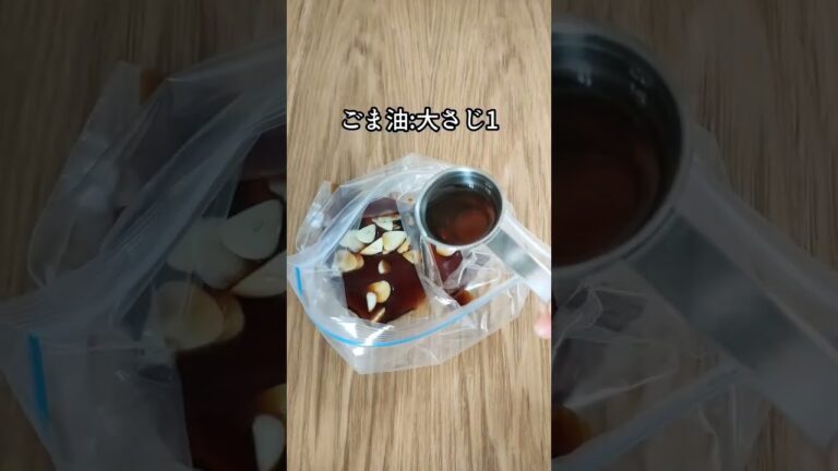 【酒が秒でなくなる】砂肝の醤油漬け#砂肝 #料理レシピ